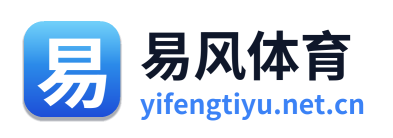 易风体育